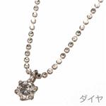Pt900 四大宝石ペンダントセット
