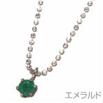 Pt900 四大宝石ペンダントセット