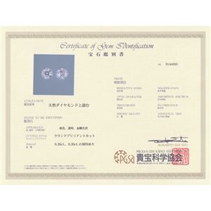 Pt900 嗱0.75ct_CsAX 22222
