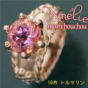 amelie mon chouchou Priere K18PG a΃xr[OlbNX i10jsNg}