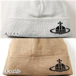 VivienneWestwood ニットキャップ C01-300 キャメル