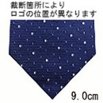 Calvin Klein （カルバンクライン） ネクタイ N-CKL-A00054 Blue系