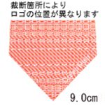 Calvin Klein （カルバンクライン） ネクタイ N-CKL-A00106 Orange系