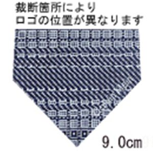 Calvin Klein (カルバンクライン) ネクタイ N-CKL-A00108 Blue系