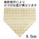 Calvin Klein （カルバンクライン） ネクタイ N-CKL-A00109 Beige系の詳細画像4