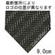 Calvin Klein （カルバンクライン） ネクタイ N-CKL-A00122 Black系の詳細画像4