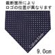 Calvin Klein （カルバンクライン） ネクタイ N-CKL-A00125 Blue系の詳細画像4