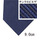 FENDI （フェンディ） ネクタイ N-FEN-A00309 Blue系