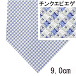 FENDI (フェンディ) ネクタイ N-FEN-A00316 Blue系