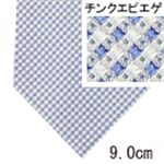 FENDI （フェンディ） ネクタイ N-FEN-A00316 Blue系