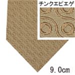 FENDI （フェンディ） ネクタイ N-FEN-A00318 Beige系