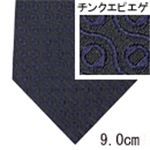 FENDI （フェンディ） ネクタイ N-FEN-A00319 Blue系