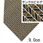 FENDI （フェンディ） ネクタイ N-FEN-A00320 Brown系