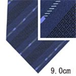 GIVENCHY （ジバンシー） ネクタイ N-GIV-A00181 Blue系