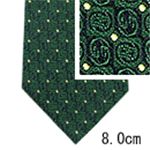 GUCCI (グッチ) ネクタイ N-GUC-A00485 Green系