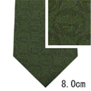 GUCCI (グッチ) ネクタイ N-GUC-A00579 Green系