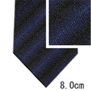 PRADA (プラダ) ネクタイ N-PRA-A00010 Blue系