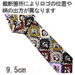 EmilioPucci（エミリオプッチ） ネクタイ N-PUC-A00008 Brown系