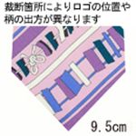EmilioPucci（エミリオプッチ） ネクタイ N-PUC-A00064 Pink系