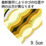 EmilioPucci（エミリオプッチ） ネクタイ N-PUC-A00068 Yellow系