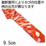 EmilioPucci（エミリオプッチ） ネクタイ N-PUC-A00072 Orange系