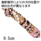 EmilioPucci（エミリオプッチ） ネクタイ N-PUC-A00074 Brown系の詳細画像4