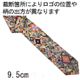 EmilioPucci（エミリオプッチ） ネクタイ N-PUC-A00085 Brown系の詳細画像4