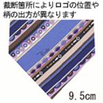 EmilioPucci（エミリオプッチ） ネクタイ N-PUC-A00088 Blue系
