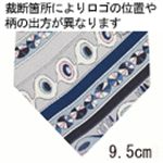 EmilioPucci（エミリオプッチ） ネクタイ N-PUC-A00093 Gray系