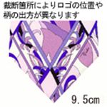 EmilioPucci（エミリオプッチ） ネクタイ N-PUC-A00104 Purple系