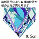 EmilioPucci（エミリオプッチ） ネクタイ N-PUC-A00105 Blue系