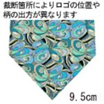 EmilioPucci（エミリオプッチ） ネクタイ N-PUC-A00112 Gray系