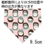 EmilioPucci（エミリオプッチ） ネクタイ N-PUC-A00114 Pink系