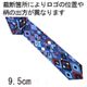 EmilioPucci（エミリオプッチ） ネクタイ N-PUC-A00115 Blue系の詳細画像4