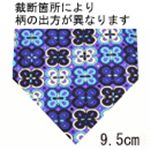 EmilioPucci（エミリオプッチ） ネクタイ N-PUC-A00128 Purple系