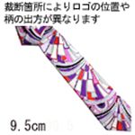 EmilioPucci（エミリオプッチ） ネクタイ N-PUC-A00133 Purple系