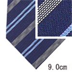 Ermenegildo Zegna (エルメネジルド ゼニア) ネクタイ N-ZEG-A00423 Blue系