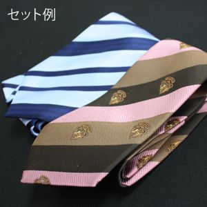 【柄お任せ】GUCCI(グッチ)+イタリア製 ネクタイ アソート 2本セット