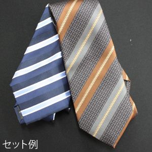【柄お任せ】GUCCI(グッチ)+イタリア製 ネクタイ アソート 2本セット