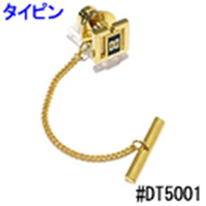DAKS(ダックス) タイピン DT5001 ゴールド系