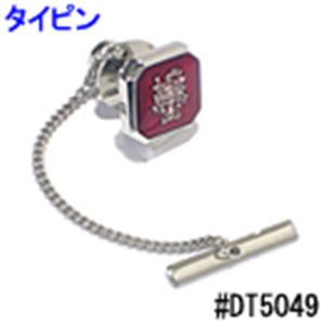 DAKS(ダックス) タイピン DT5049 シルバー系