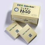 【12月中旬より順次発送】ECO Smoker（エコスモーカー）交換用フィルター　ノーマル味　40個入