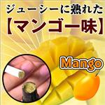 【在庫処分特価】ビタクール マンゴーフレーバー(5gx1)