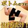 縮小画像３