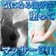 ボディアイシングジェル 写真4