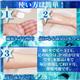 ボディアイシングジェル 写真5