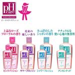 pH care �t�F�~�j���E�H�b�V�� �A���Z���e�b�h