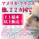 pH care フェミニンウォッシュ シャワーフレッシュ