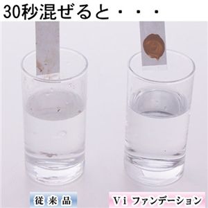 ���B�[�X�e�B�b�N�E�F���t�@���f�[�V����(�i�`������)