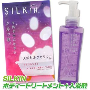 SILKIN美肌リンス ラベンダー&ローズマリー&SILKINバス ラベンダー&ローズマリー